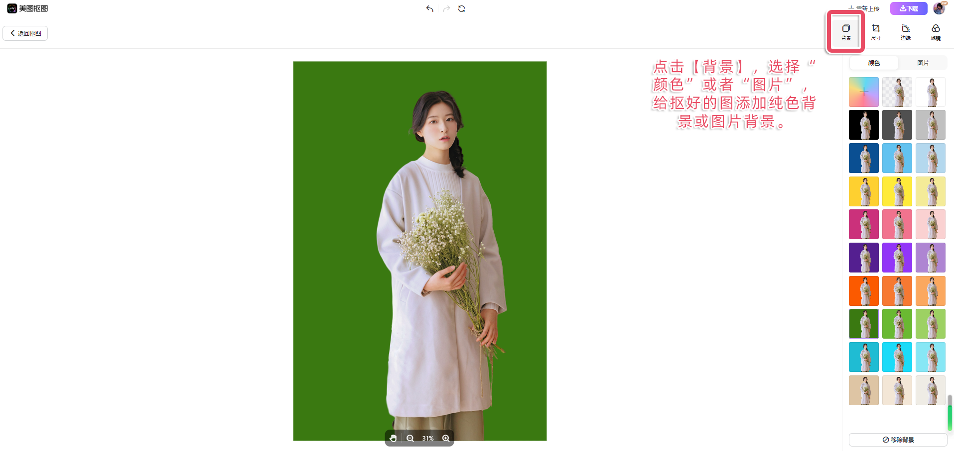 2898e17ba7ddddee31978f7192a6e3e1