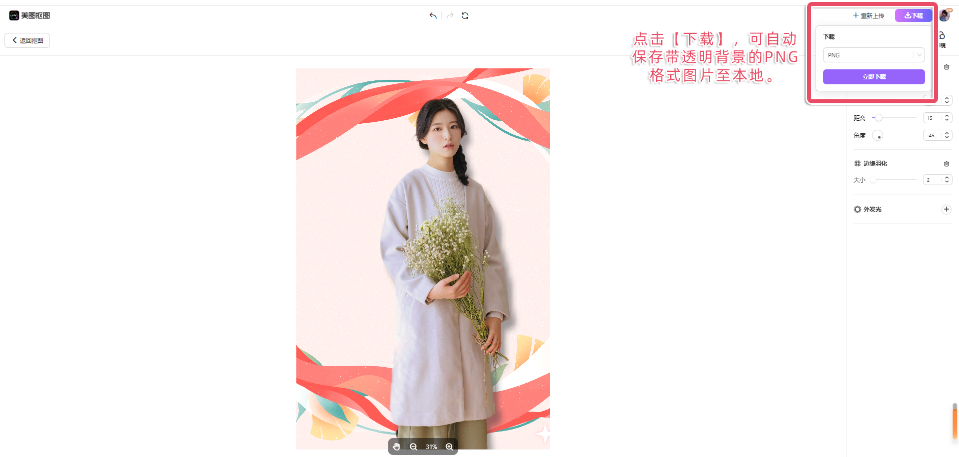 4218840c4eb2ed43af87d23025923d2a