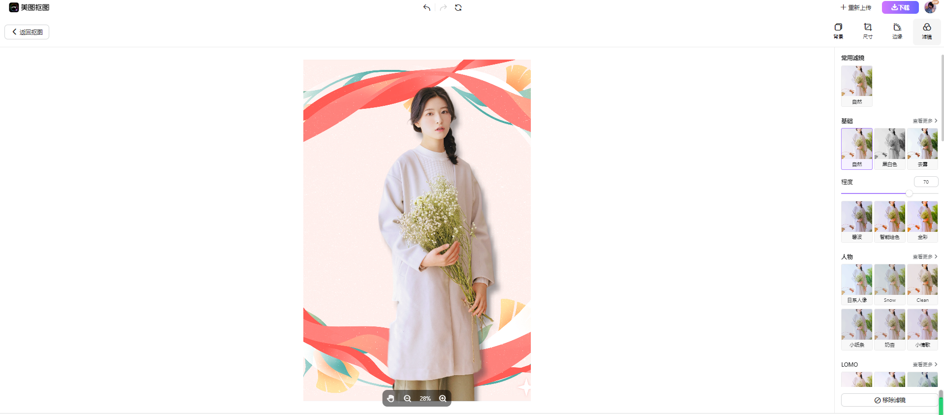 7b753e34c08e9b8fd2c6cb63216e6d2f