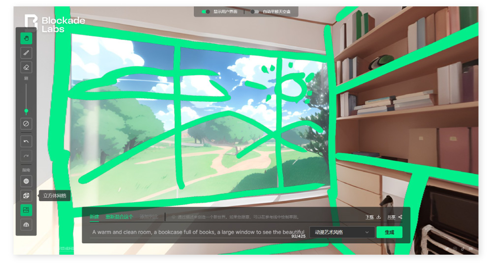 uisdc-sky20230522-5 uisdc-sky20230522-5