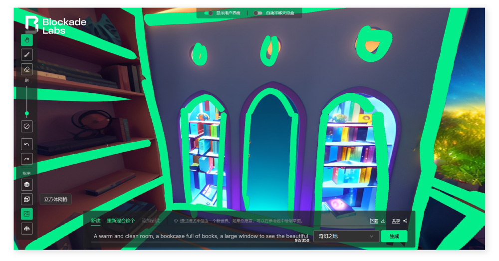 uisdc-sky20230522-7 uisdc-sky20230522-7