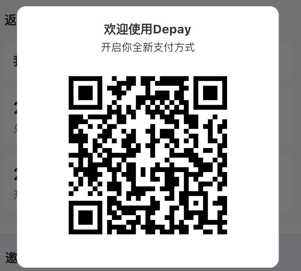 ChatGPT Plus订阅服务 | Depay美金充值 | 支付方式详解