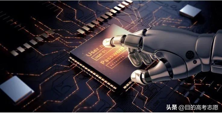 人工智能专业:开启智慧未来