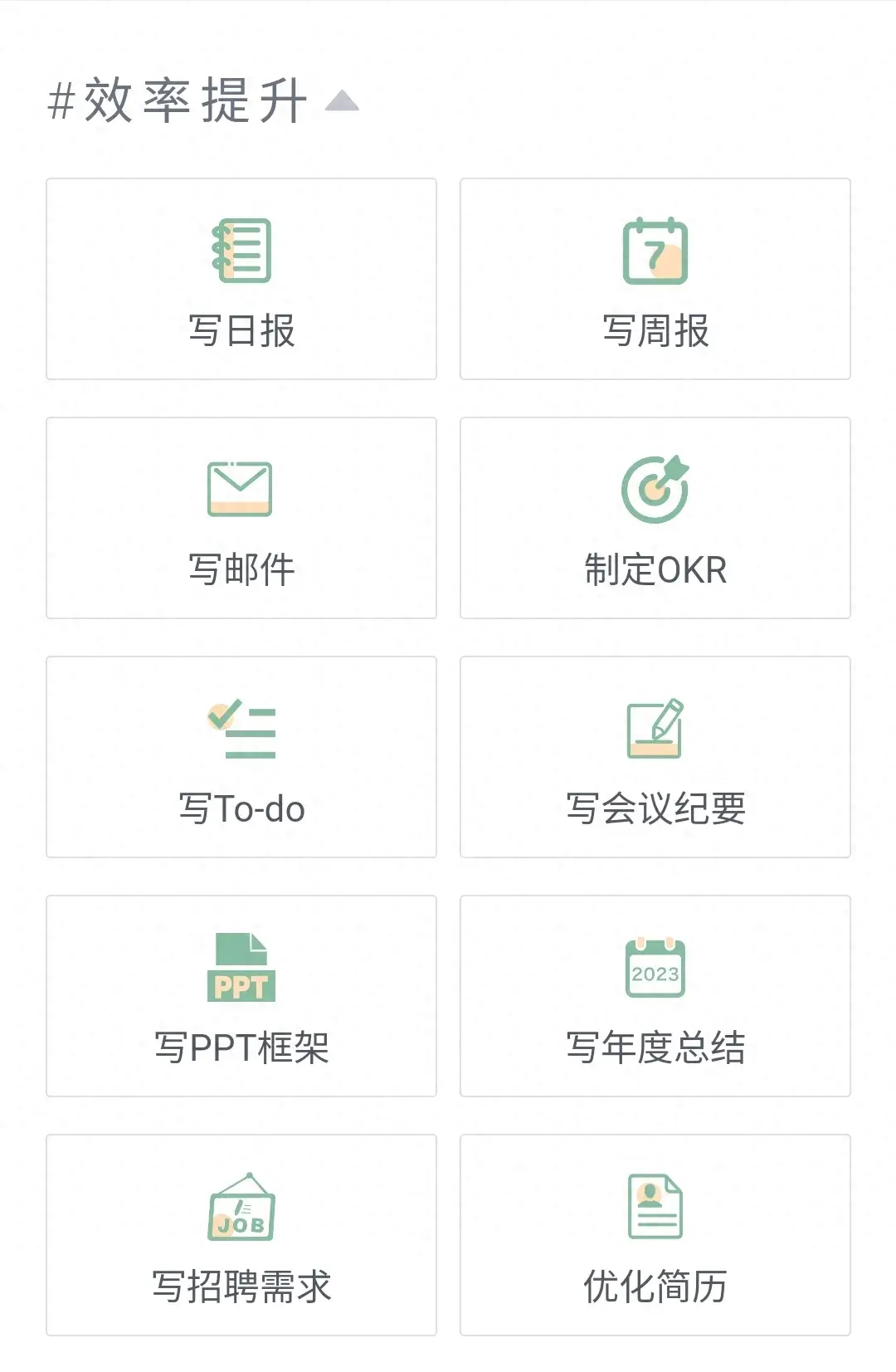 人工智能的广泛应用和未来展望 – AI工具|人工智能|AI软件