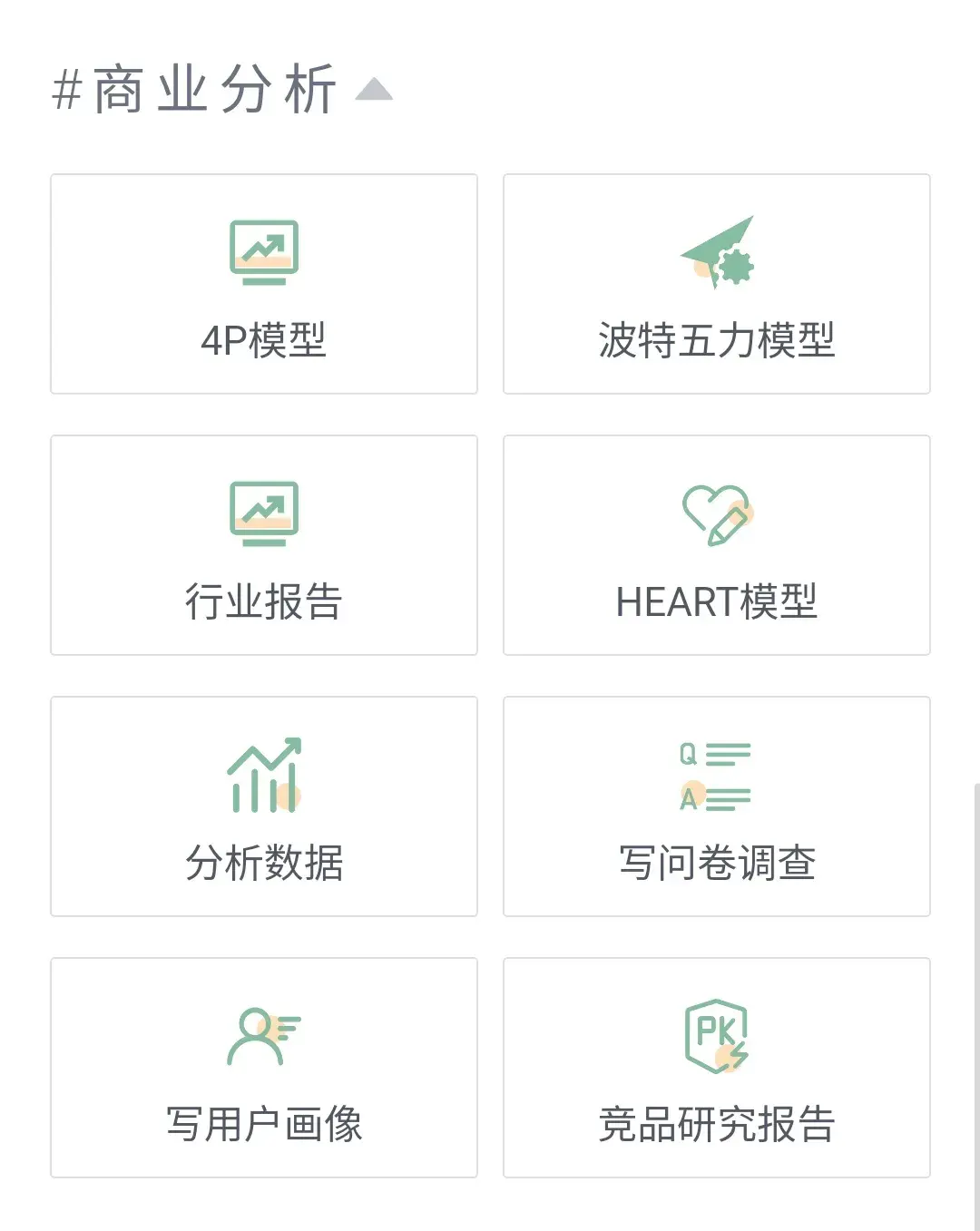 人工智能的广泛应用和未来展望 – AI工具|人工智能|AI软件