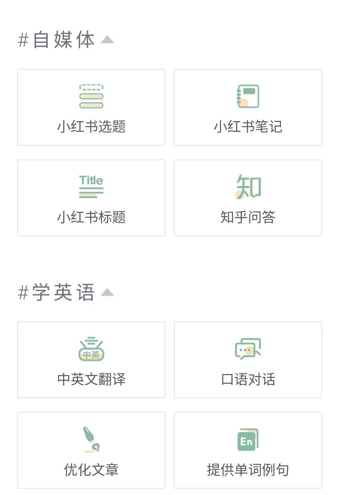人工智能的广泛应用和未来展望 – AI工具|人工智能|AI软件