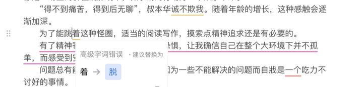 AI创作工具:写作猫,释放创意的无限可能