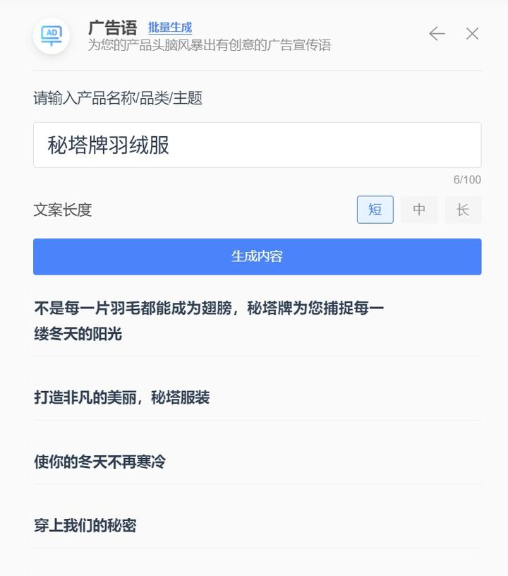 AI创作工具:写作猫,释放创意的无限可能