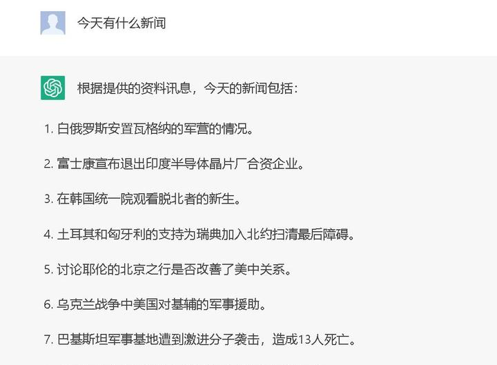 探寻AI智能软件的世界-发现性能卓越、价格亲民的AI智能软件推荐