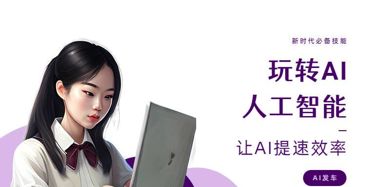 5款备受欢迎的AI写作生成器,助力创作事半功倍