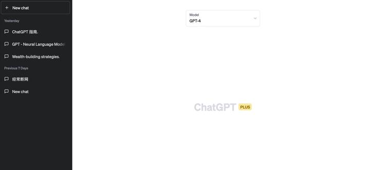 CHAT GPT