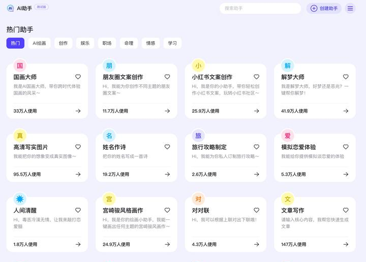 2023年,赶紧了解这6款亲测过的AI写作软件,提高文章创作效率