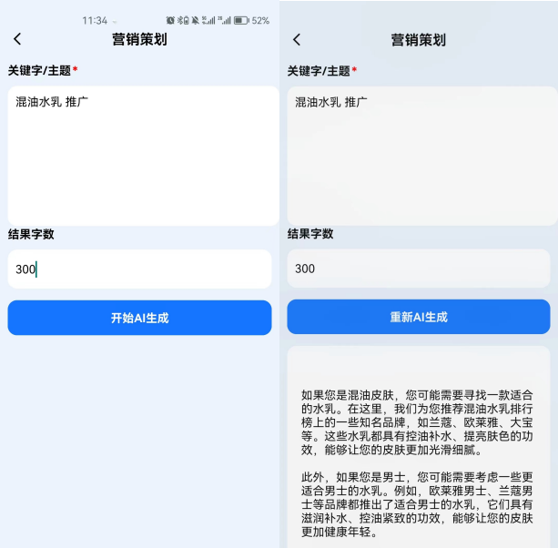 funai Claude2 vs ChatGPT4.0: Exploring AI Writing Tools & Their Superiority