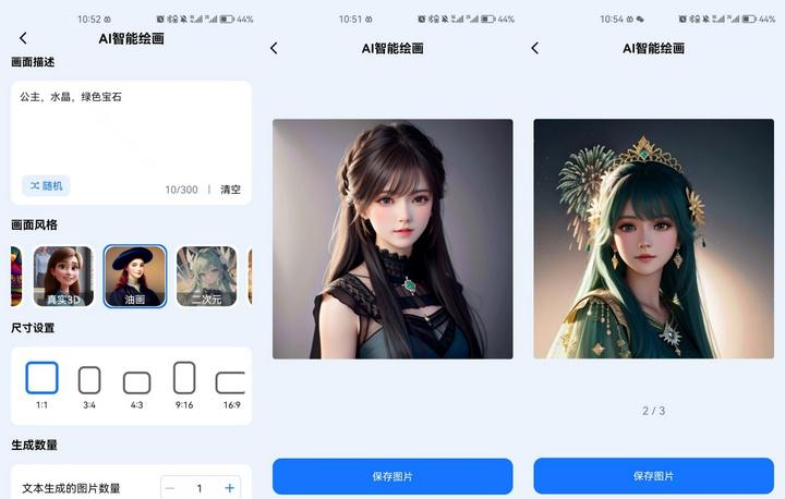 funai Claude2 vs ChatGPT4.0: Exploring AI Writing Tools & Their Superiority
