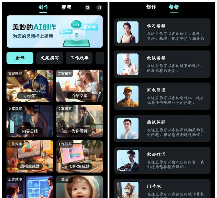 ai创作家 Claude2 vs ChatGPT4.0: Exploring AI Writing Tools & Their Superiority