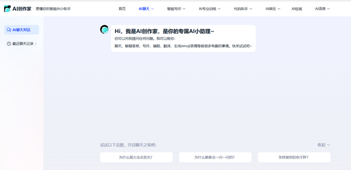 ai创作家 Claude2 vs ChatGPT4.0: Exploring AI Writing Tools & Their Superiority