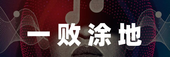 AI孙燕姿:数字时代的音乐浪潮