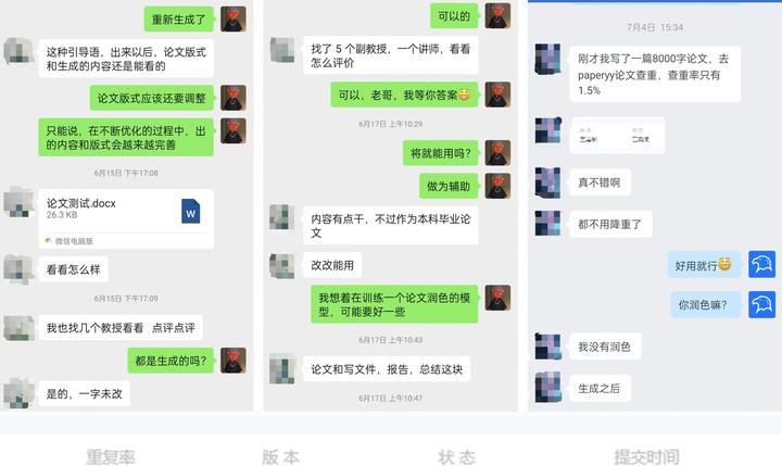 5款AI写作神器推荐 | 智能生成器在线免费使用