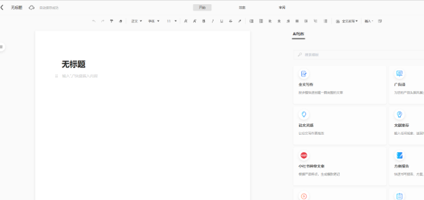 AI学习工具推荐 – 100+ AI工具精选