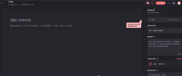 AI学习工具推荐 – 100+ AI工具精选