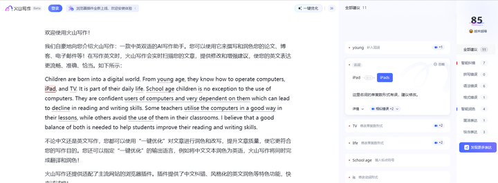 AI学习工具推荐 – 100+ AI工具精选