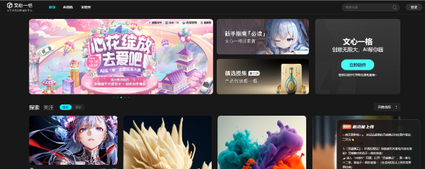 AI学习工具推荐 – 100+ AI工具精选