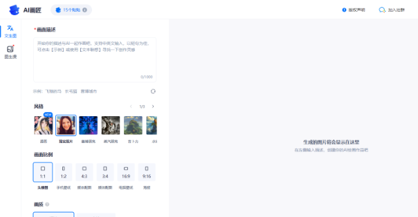 AI学习工具推荐 – 100+ AI工具精选