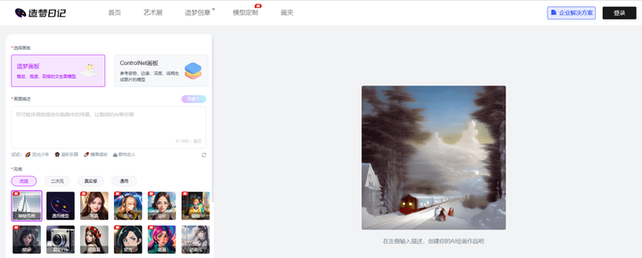 AI学习工具推荐 – 100+ AI工具精选