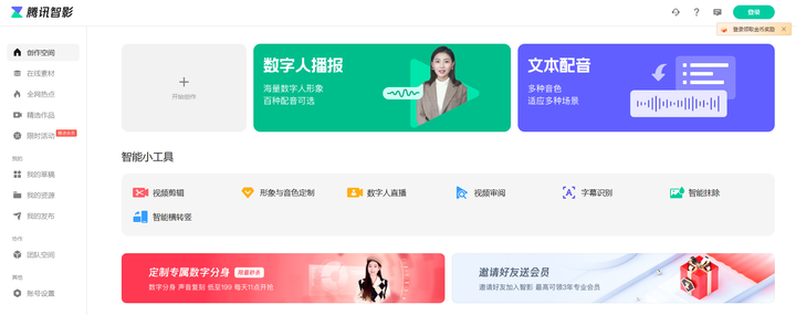 AI学习工具推荐 – 100+ AI工具精选