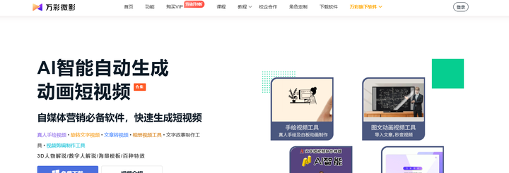 AI学习工具推荐 – 100+ AI工具精选