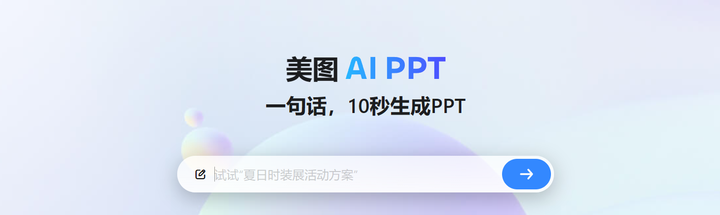 AI学习工具推荐 – 100+ AI工具精选