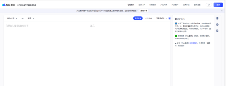 AI学习工具推荐 – 100+ AI工具精选