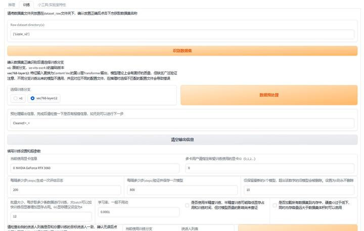 AI孙燕姿音频合成技术大揭秘 – 文心一格