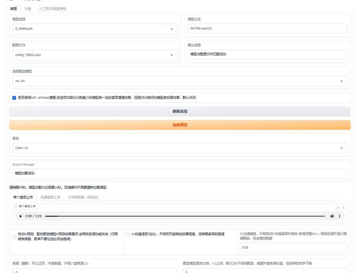 AI孙燕姿音频合成技术大揭秘 – 文心一格