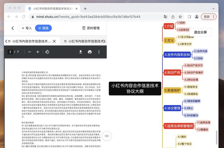 免费AI工具推荐 - AI学习, AI课程, 人工智能专业