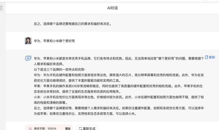 免费AI工具推荐 - AI学习, AI课程, 人工智能专业