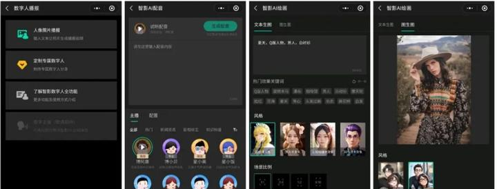 免费AI工具推荐 - AI学习, AI课程, 人工智能专业