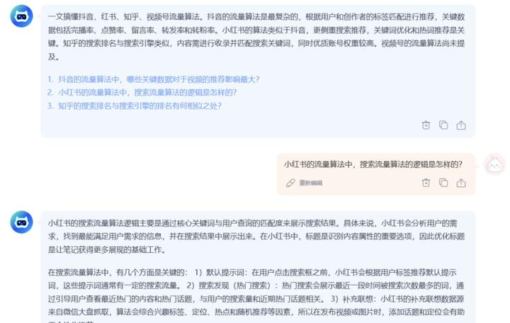 免费AI工具推荐 - AI学习, AI课程, 人工智能专业