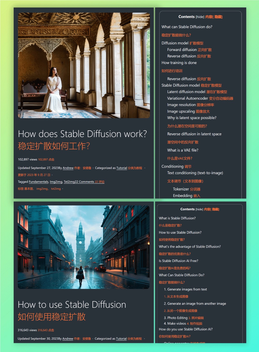 Stable Diffusion Art!百科全书式AI绘画教程网站