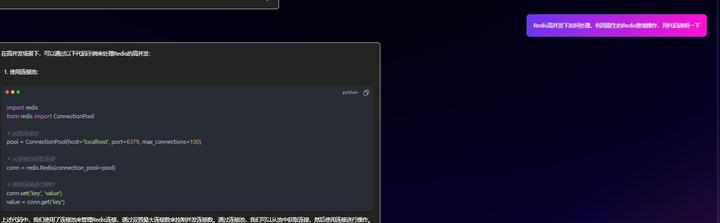 AI改变未来:AIGC、AI软件与AI课程的革命性应用