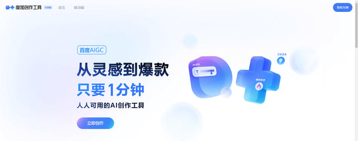 2023年AI写作工具盛世排行,不容错过的AI创作神器!