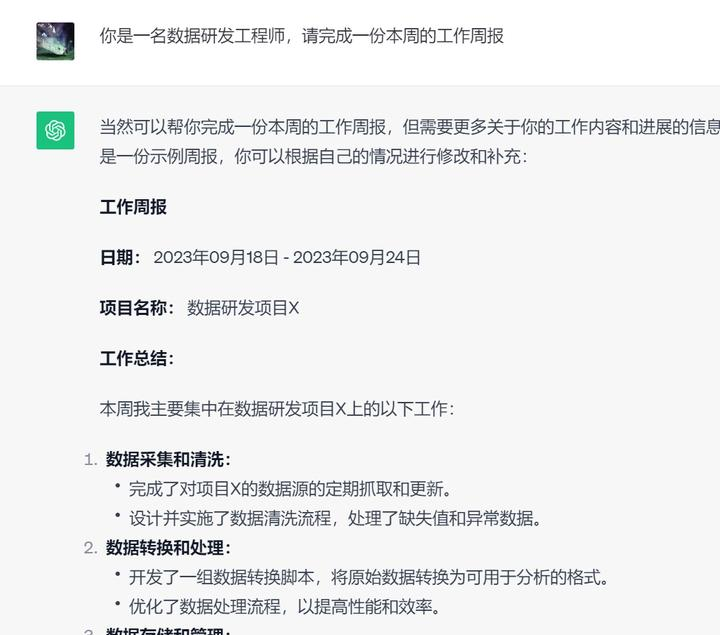 AI写作软件优势大揭秘 | 免费AI生成器在线