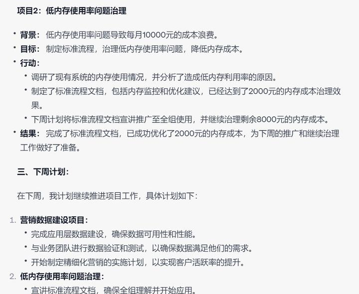 AI写作软件优势大揭秘 | 免费AI生成器在线