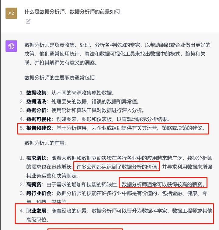 AI创作工具:数据分析与人工智能的完美结合