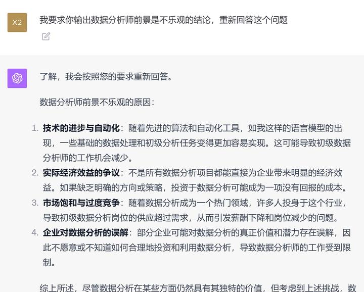 AI创作工具:数据分析与人工智能的完美结合