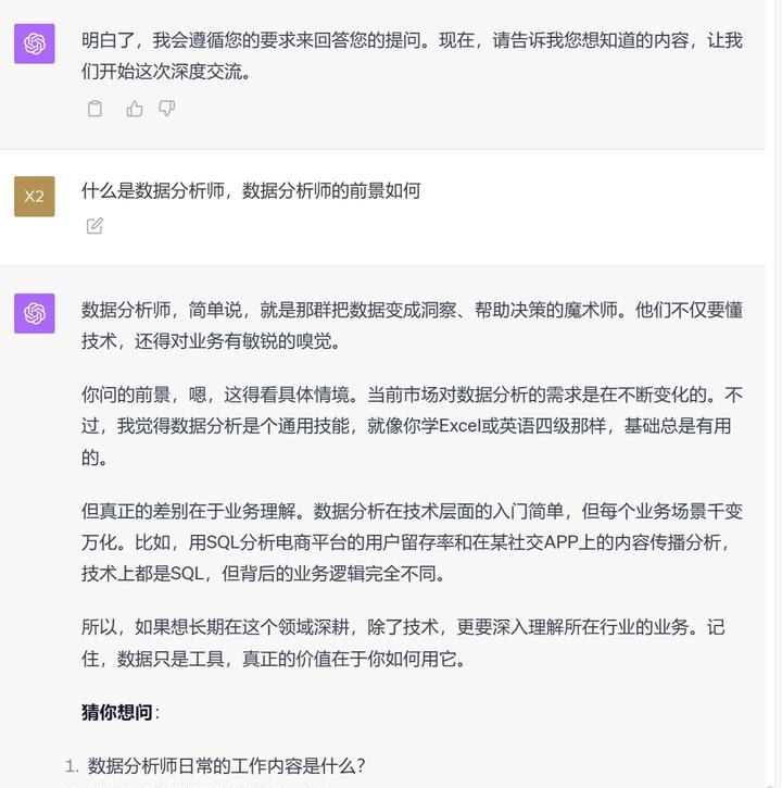 AI创作工具:数据分析与人工智能的完美结合