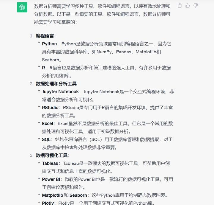 AI创作工具:数据分析与人工智能的完美结合