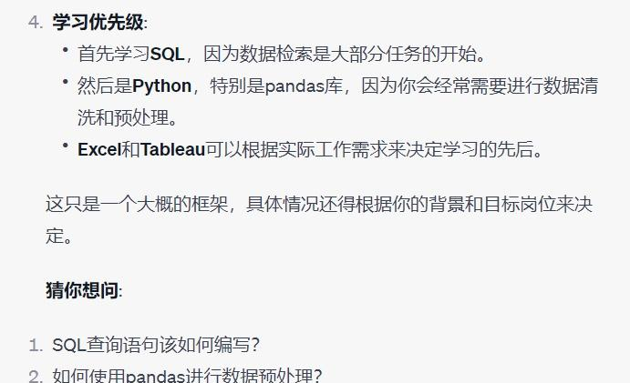 AI创作工具:数据分析与人工智能的完美结合