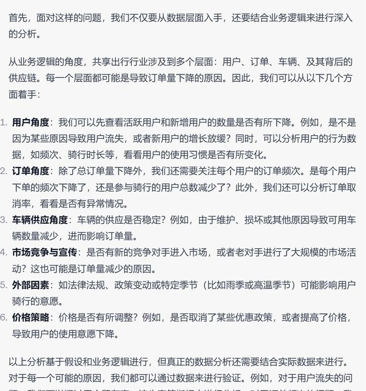 AI创作工具:数据分析与人工智能的完美结合