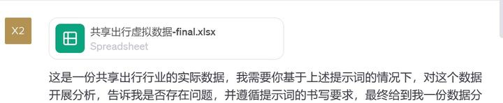 AI创作工具:数据分析与人工智能的完美结合